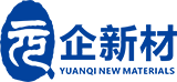 深圳市元企新材科技有限公司